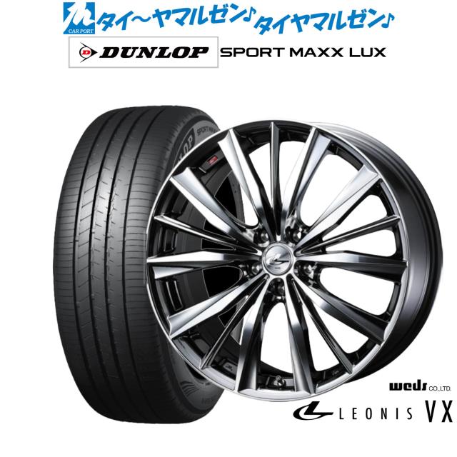 ウェッズ レオニス VX 18インチ 7.0J ダンロップ SPORT MAXX LUX 225/40R18 サマータイヤ ホイール4本セット