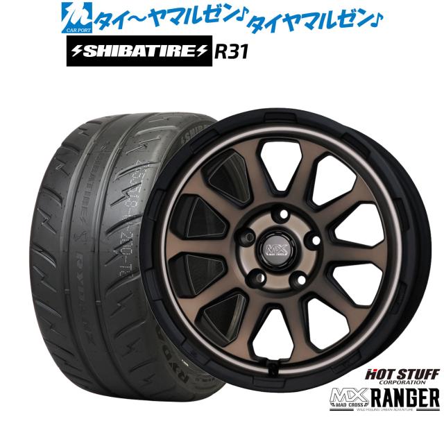 ホットスタッフ マッドクロス レンジャー 17インチ 7.0J SHIBATIRE シバタイヤ 200R (R31) 215/40R17 サマータイヤ ホイール4本セット