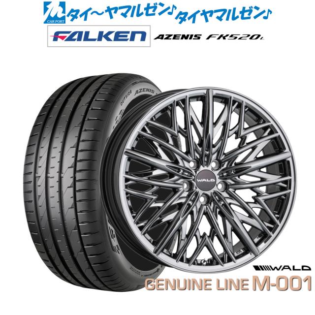 WALD ヴァルド ジェニュインライン M-001 20インチ 8.0J ファルケン AZENIS アゼニス FK520L 245/45R20 サマータイヤ ホイール4本セット