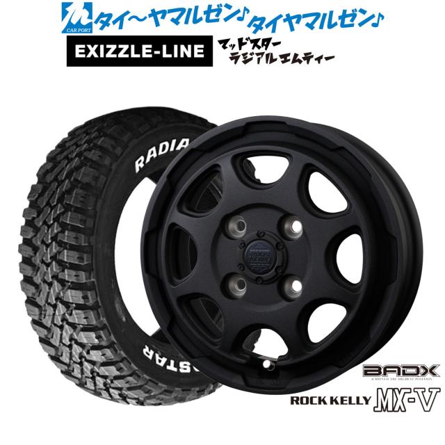 BADX ロックケリー ROCK KELLY MX-V 15インチ 4.5J エクシズルライン MUDSTAR マッドスター RADIAL(ラジアル) M/T 165/65R15 サマータイヤ ホイール4本セット