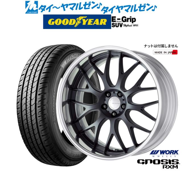 ワーク グノーシス RXM 20インチ 8.5J グッドイヤー エフィシエント グリップ SUV HP01 235/50R20 サマータイヤ ホイール4本セット