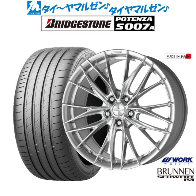 ワーク シュヴァート ブルネン LX 18インチ 7.5J ブリヂストン POTENZA ポテンザ S007A 215/40R18 サマータイヤ ホイール4本セット
