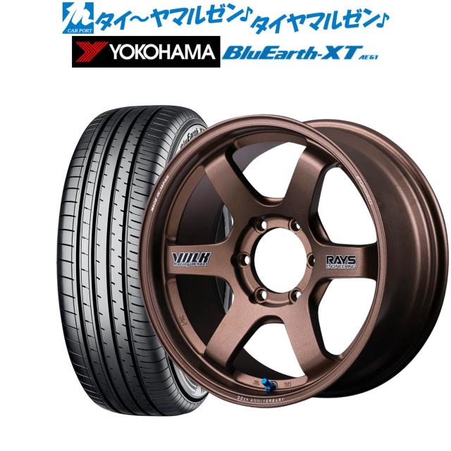 レイズ ボルクレーシング TE37 SB 30TH STICKER Ver. 18インチ 8.0J ヨコハマ BluEarth ブルーアース XT (AE61) 225/50R18 サマータイヤ ホイール4本セット