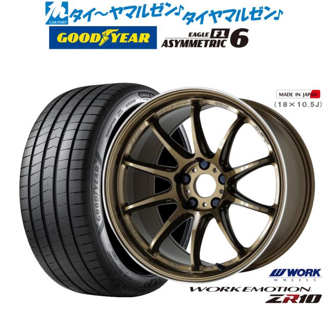 日本正規品 グッドイヤー タイヤ イーグル EAGLE #1 NASCAR ナスカー 195/80R15 10B00010 4本セット 個人宅でも送料無料 ワーク エモーション ZR10 18インチ 7.5J グッドイヤー イーグル F1