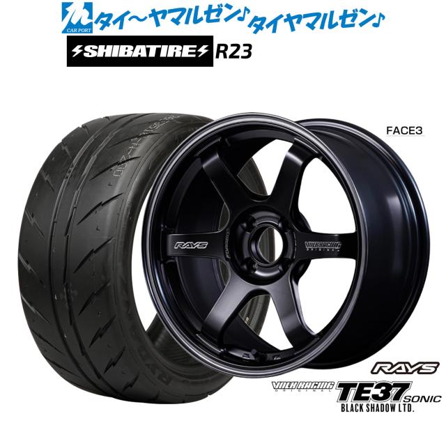 レイズ ボルクレーシング TE37 SONIC(ソニック) Black Shadow LTD. 15 