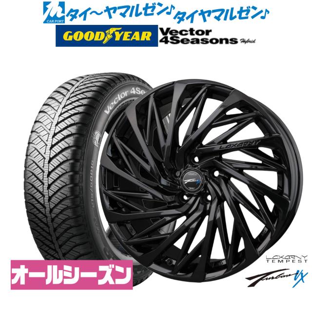 BADX ロクサーニ テンペストタービンVX Black Edition 18インチ 7.5J グッドイヤー VECTOR ベクター 4Seasons ハイブリッド  225/50R18 サマータイヤ ホイール4本セット