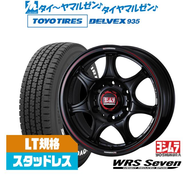 YOSHIMURA ヨシムラ WRS Seven(WRS7) 15インチ 6.0J トーヨータイヤ DELVEX (デルベックス) 935 ホワイトレター 195/80R15 スタッドレスタイヤ ホイール4本セット