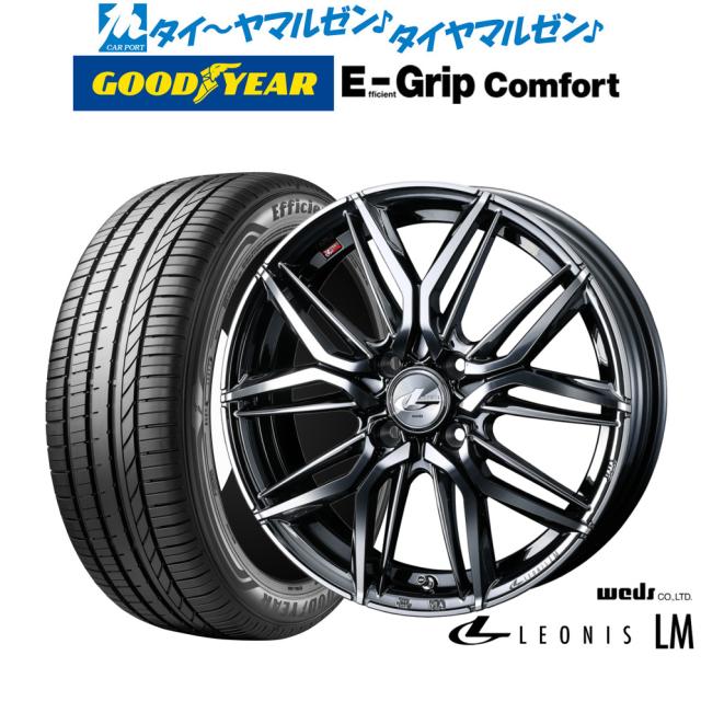 ウェッズ レオニス LM 15インチ 4.5J グッドイヤー エフィシエント