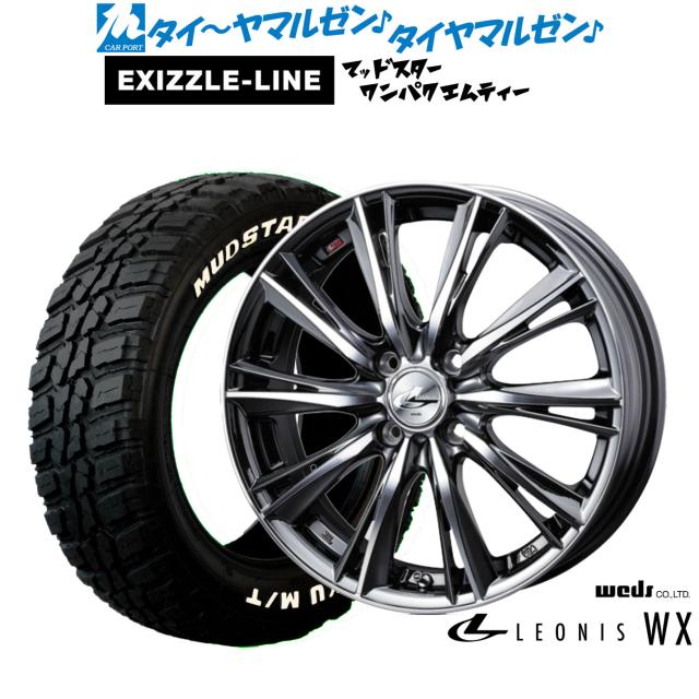ウェッズ レオニス WX 14インチ 4.5J エクシズルライン MUDSTAR マッドスター WANPAKU(ワンパク) M/T 155/65R14 サマータイヤ ホイール4本セット