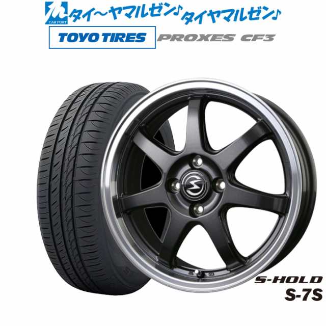 BADX エスホールド S-7S 15インチ 5.5J トーヨータイヤ プロクセス PROXES CF3 175/65R15 サマータイヤ ホイール4本セット