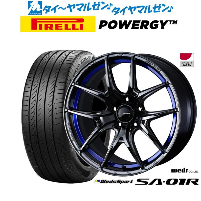 ウェッズ ウェッズスポーツ SA-01R 18インチ 7.5J ピレリ POWERGY (パワジー) 245/45R18 サマータイヤ ホイール4本セット 125,400円
