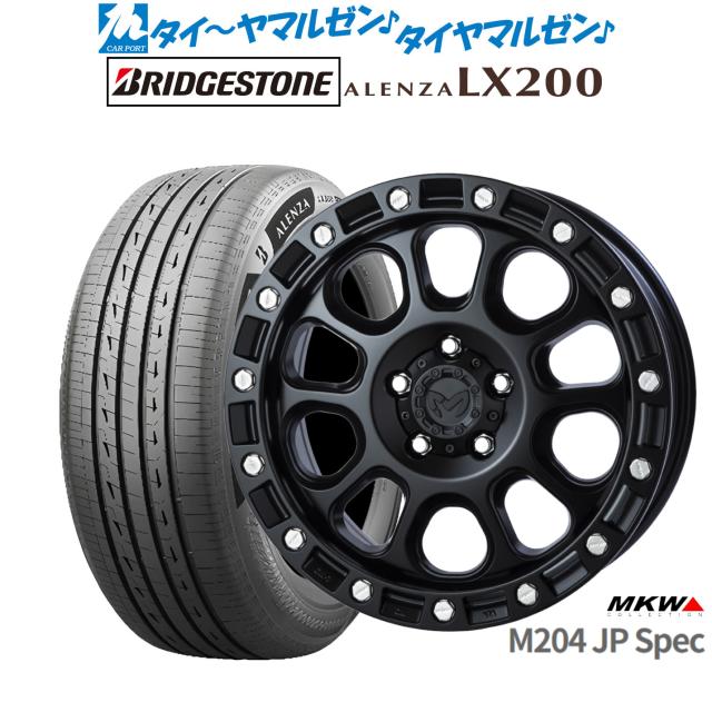 MKW M204 JPスペック 16インチ 7.0J ブリヂストン ALENZA アレンザ LX200 215/70R16 サマータイヤ ホイール4本セット