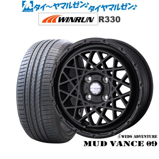 ウェッズ ウェッズアドベンチャー マッドヴァンス09 1本販売 ホイール デイズ B4#W 0041155 weds ウエッズ WEDS-ADVENTURE MUD VANCE アルミホイール 1枚 単品