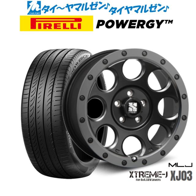MLJ エクストリーム XJ03 16インチ 7.0J ピレリ POWERGY (パワジー) 205/60R16 サマータイヤ ホイール4本セット