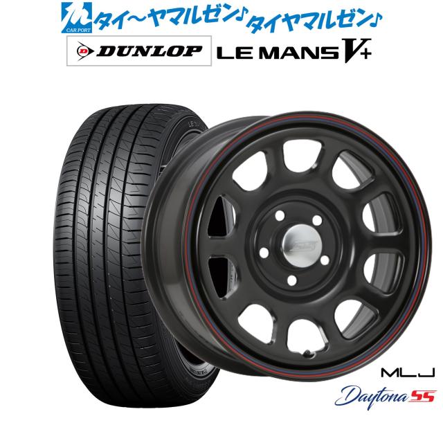 MLJ デイトナ SS 16インチ 7.0J ダンロップ LEMANS ルマン V+ (ファイブプラス) 215/60R16 サマータイヤ ホイール4本セット