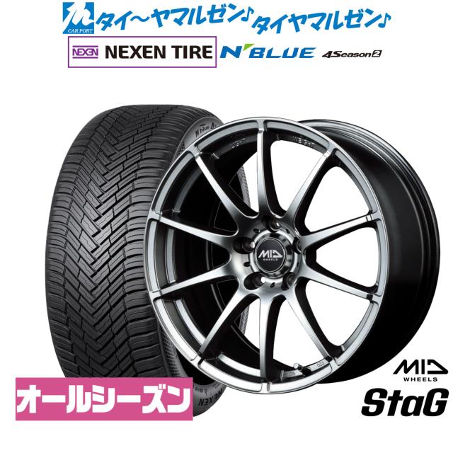 MID ホイールズ スタッグ 16インチ 6.5J NEXEN ネクセン N blue 4Season2 (オールシーズン) 215/60R16 サマータイヤ ホイール4本セット