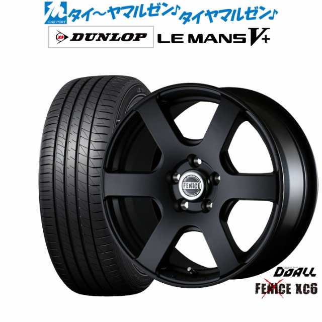 ドゥオール アルジェノン フェニーチェ クロス XC6 16インチ 7.0J ダンロップ LEMANS ルマン V+ (ファイブプラス) 195/55R16 サマータイ