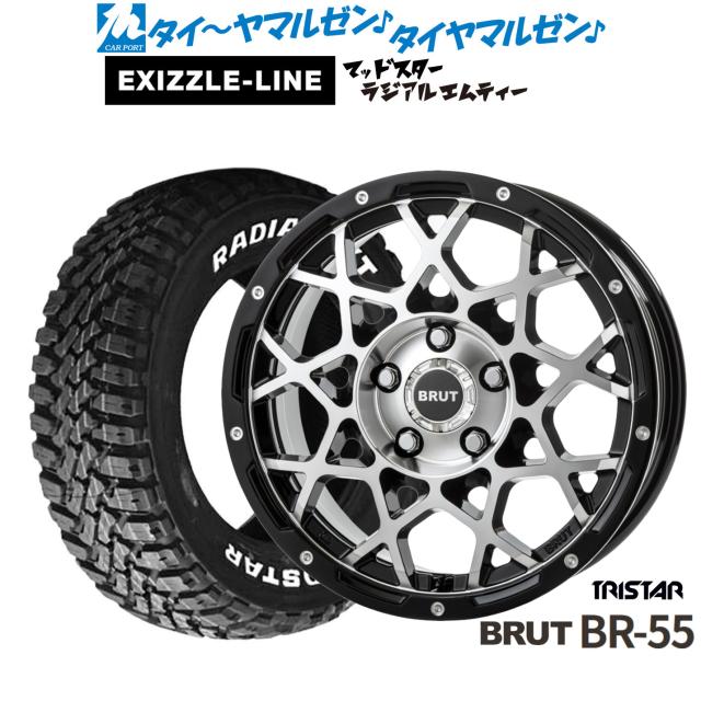 トライスター BRUT BR-55 16インチ 6.5J エクシズルライン MUDSTAR マッドスター RADIAL(ラジアル) M/T 215/60R16 サマータイヤ ホイール4本セット
