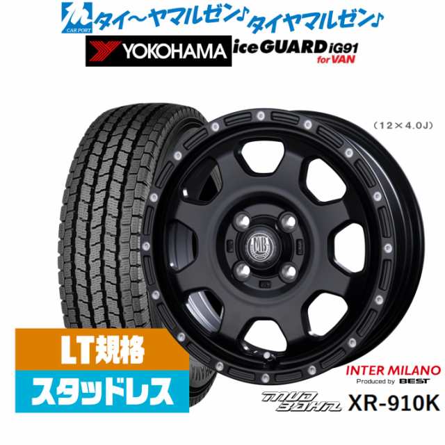 インターミラノ マッドバーン XR-910K 12インチ 4.0J ヨコハマ アイスガード IG91V 145/80R12 スタッドレスタイヤ ホイール4本セット