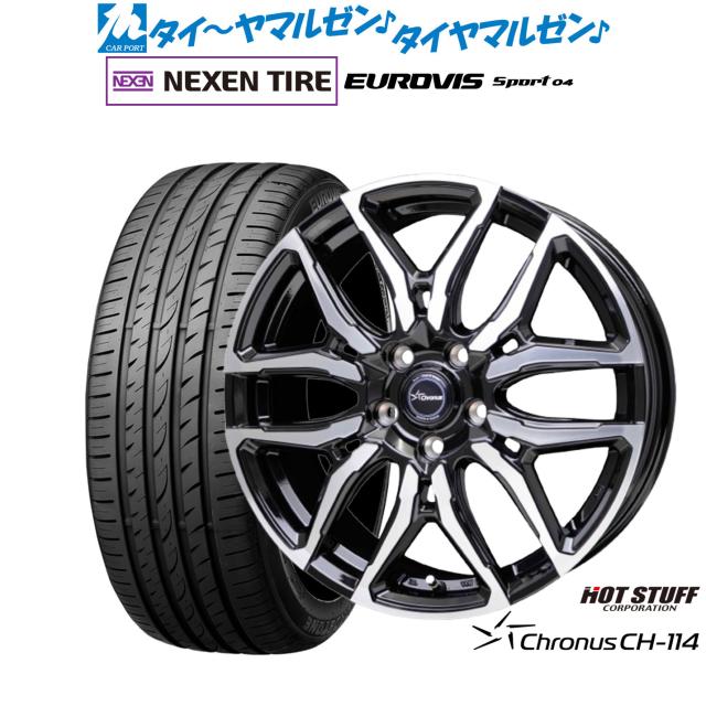 ホットスタッフ クロノス CH-114 18インチ 7.0J NEXEN ネクセン