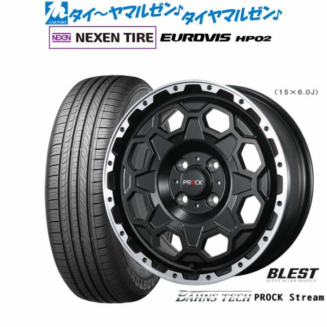 ニューレイトン バーンズテック プロックストリーム 15インチ 6.0J NEXEN ネクセン ロードストーン ユーロビズ HP02 165/65R15 サマータ