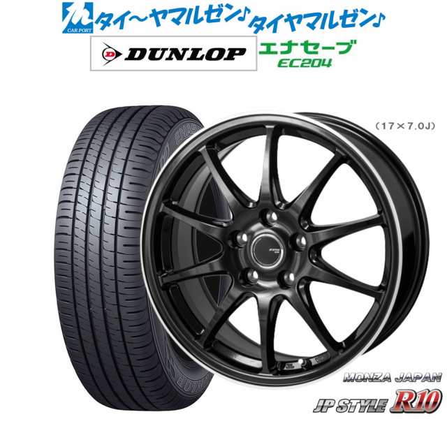 サマータイヤ ホイール4本セット モンツァ JP STYLE R10 パールブラック/フランジカットポリッシュ 16インチ 6.5J ダンロップ ENASAVE エ