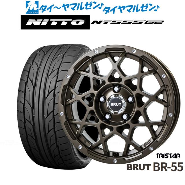 トライスター BRUT BR-55 17インチ 7.5J NITTO NT555 G2  215/50R17 サマータイヤ ホイール4本セットの通販は 97,240円