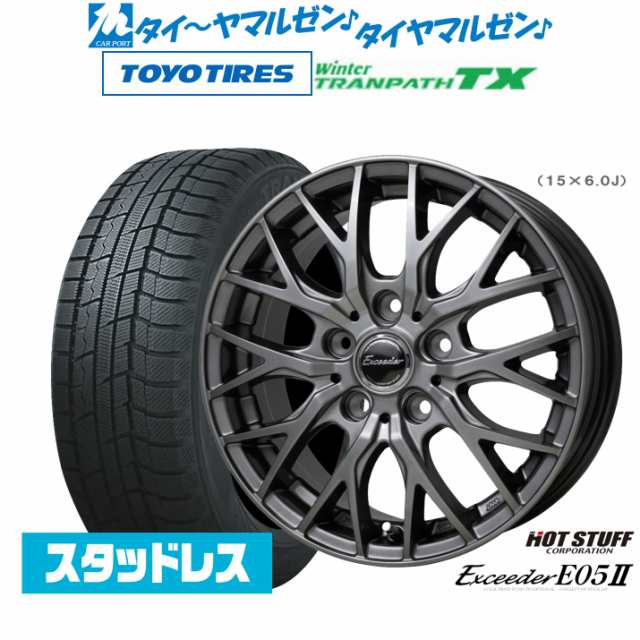 【2023年製】ホットスタッフ エクシーダー E05II 16インチ 6.5J トーヨータイヤ ウィンタートランパス TX 195/60R16 スタッドレスタイヤ