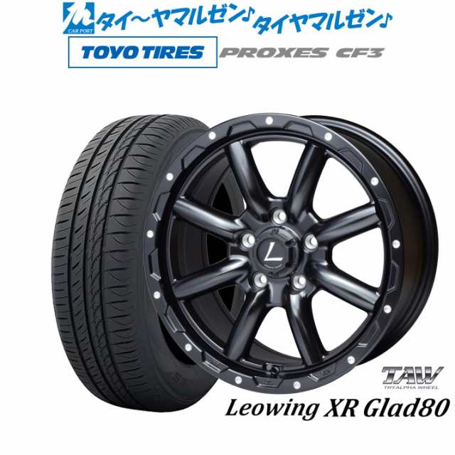 トライアルファ レオウイング クロスグラッド80(XR Glad80) 16インチ 7.0J トーヨータイヤ プロクセス PROXES CF3 195/60R16 サマータイ