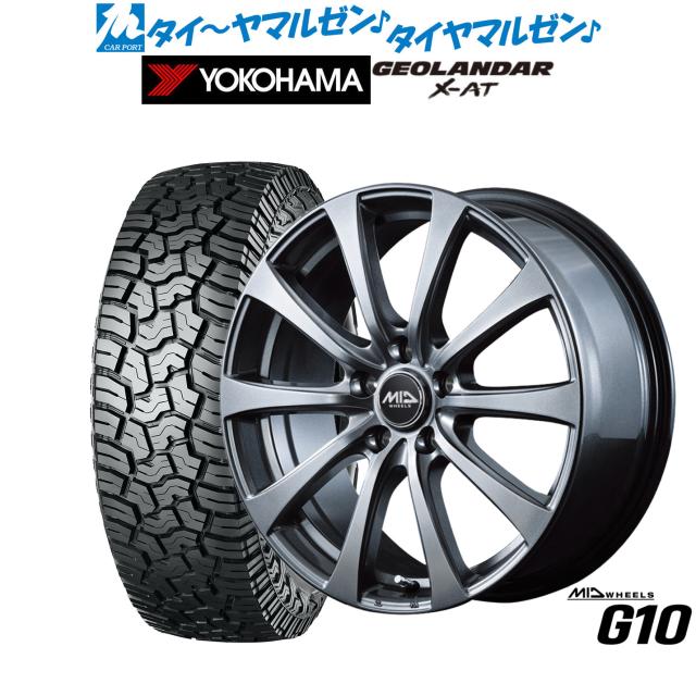 MID ホイールズ G10 16インチ 6.5J ヨコハマ GEOLANDAR ジオランダー X-AT (G016) 245/70R16 オフロードタイヤ ホイール4本セット