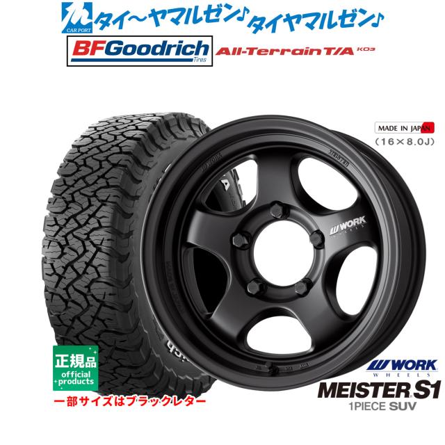 オフロードタイヤ ホイール付き16インチ215R/T70４本セット 16インチ オフロードタイヤホイールセット オフロードタイヤ ホイール