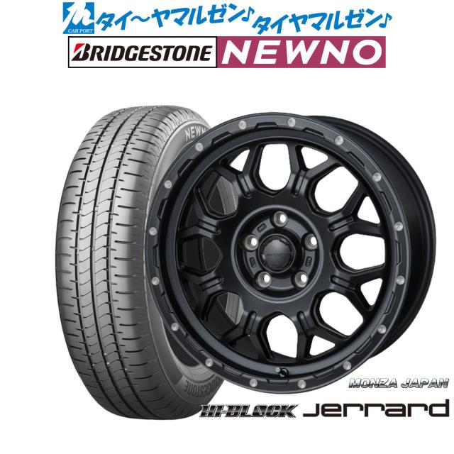 ブリヂストン TURANZA 205/60R16 新車外し 4本セット① 2025年最新