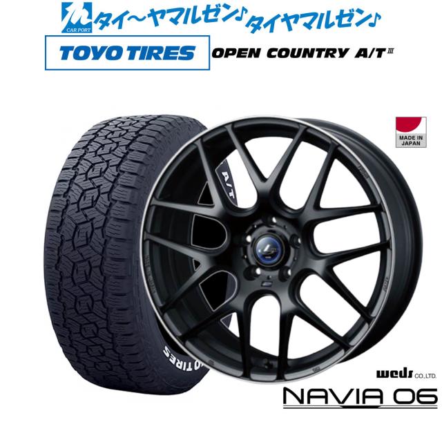 ウェッズ レオニス ナヴィア06 アルミホイール 4本 シフォン LA600系 15インチ マットガンメタ 0037600 WEDS LEONIS NAVIA 06 レオニス ナヴィア06 ES 10系 18インチ アルミホイール 4本 マット