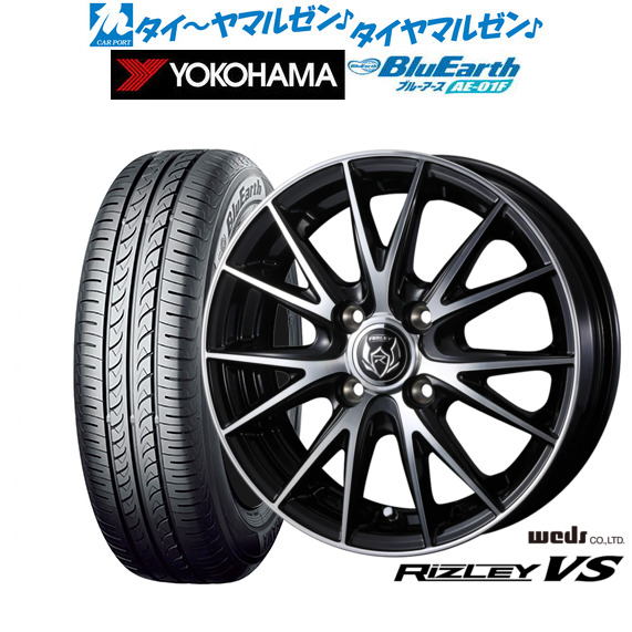 ウェッズ レオニス MX 14インチ 5.5J ヨコハマ BluEarth ブルー