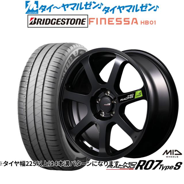 MID レーシング R07 TypeS 18インチ 8.0J ブリヂストン FINESSA フィネッサ HB01 225/40R18 サマータイヤ ホイール4本セット