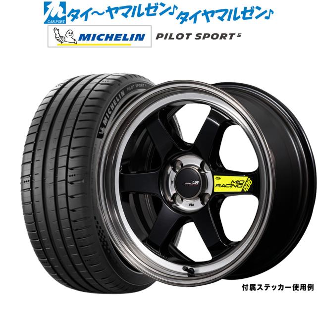 MID レーシング R06 18インチ 8.5J ミシュラン パイロット スポーツ 5