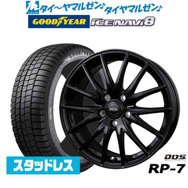 【2024年製】BADX DOS(DOS) RP-7 18インチ 7.5J グッドイヤー ICE NAVI アイスナビ 8 日本製 225/60R18 スタッドレスタイヤ ホイール4