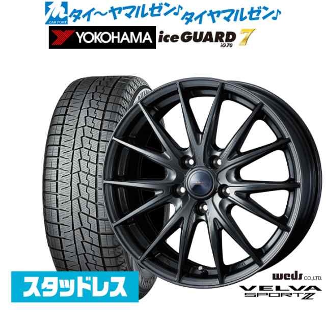 【2023年製】ウェッズ ヴェルヴァ SPORT2 (スポルト2) 15インチ 6.0J ヨコハマ アイスガード IG70 195/65R15 スタッドレスタイヤ ホイー