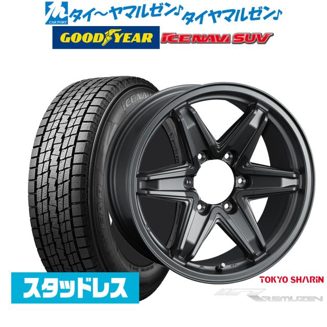 【カズ確認用⑧】 数量限定 2025年製】東京車輪 レミューゼン 17インチ 7.5J