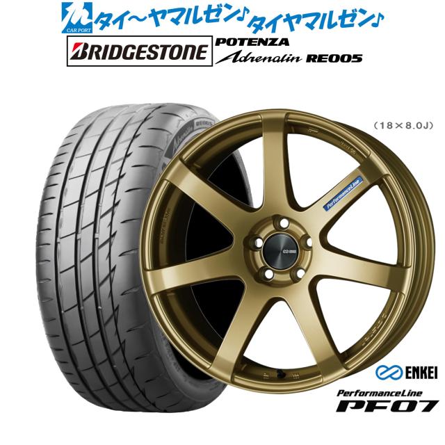 エンケイ PF07 18インチ 7.5J ブリヂストン POTENZA ポテンザ Adrenalin(アドレナリン) RE005 225/45R18 サマータイヤ ホイール4本セット