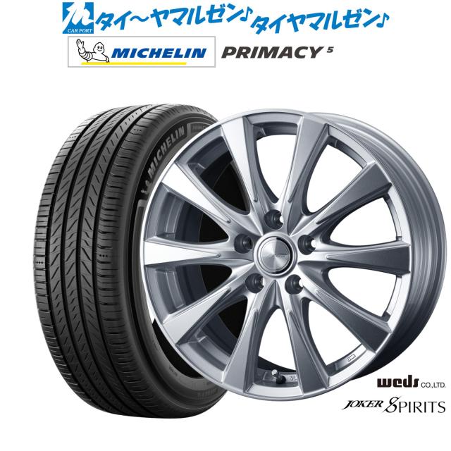 ウェッズ ジョーカー スピリッツ 18インチ 7.5J ミシュラン プライマシー プライマシー5 215/45R18 サマータイヤ ホイール4本セット