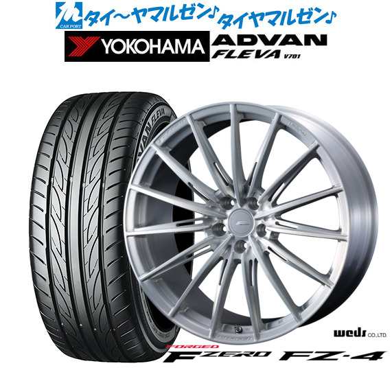 ウェッズ F-ZERO FZ-4 ブラッシュド 18インチ 8.0J ヨコハマ ADVAN アドバン フレバ V701 245/40R18 97W XL サマータイヤ ホイール4本セットの通販は