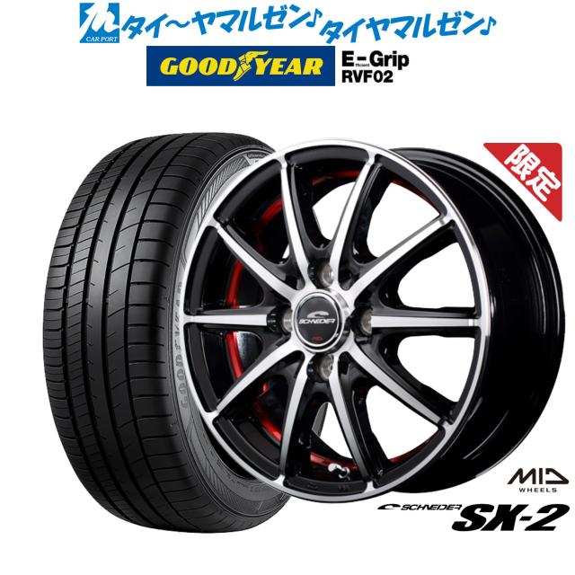 【数量限定】MID シュナイダー  SX-2 15インチ 5.5J グッドイヤー エフィシエント グリップ RVF02 185/65R15 サマータイヤ ホイール4本セット