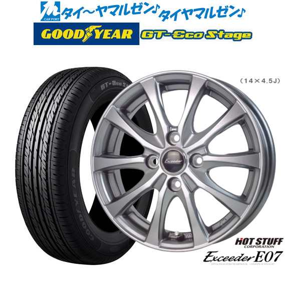 ホットスタッフ エクシーダー E07 15インチ 4.5J グッドイヤー GT-エコ ステージ 165/65R15 サマータイヤ ホイール4本セット