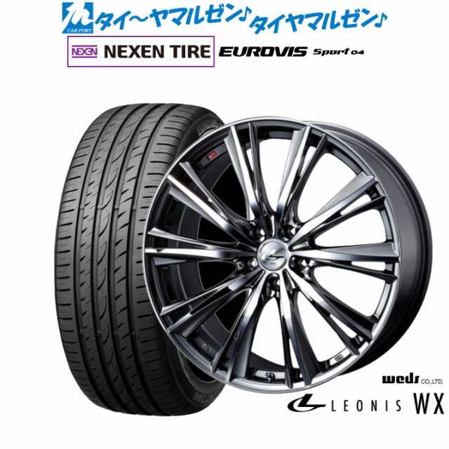 ウェッズ レオニス WX 17インチ 7.0J NEXEN ネクセン ロードストーン ユーロビズ Sport 04 205/45R17 サマータイヤ ホイール4本セット