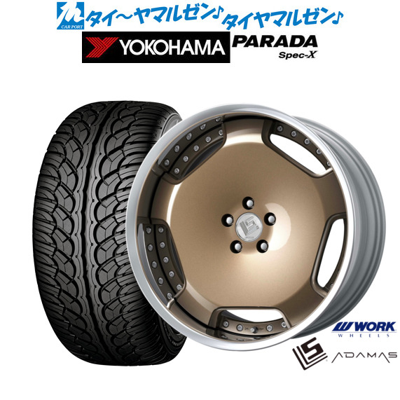 ワーク LS アダマス 22インチ 8.5J ヨコハマ PARADA パラダ Spec-X 265 
