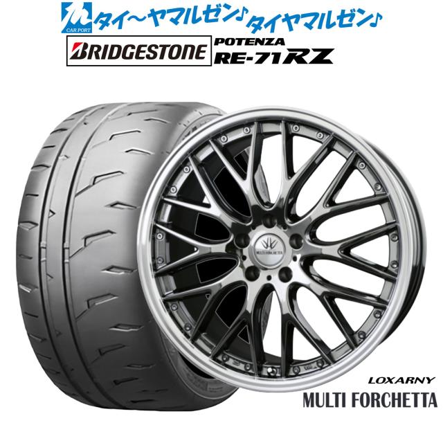 BADX ロクサーニ マルチフォルケッタ 18インチ 7.0J ブリヂストン POTENZA ポテンザ RE-71RZ 225/40R18 サマータイヤ ホイール4本セット