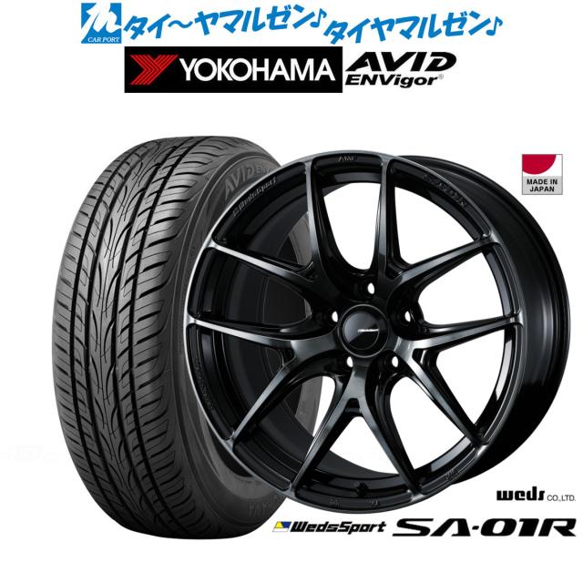 ウェッズ ウェッズスポーツ SA-01R 18インチ 8.5J ヨコハマ AVID 