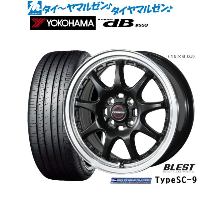 ニューレイトン ユーロマジック タイプ SC-9 14インチ 4.5J ヨコハマ ADVAN アドバン dB(V553) 155/65R14 サマータイヤ ホイール4本セット