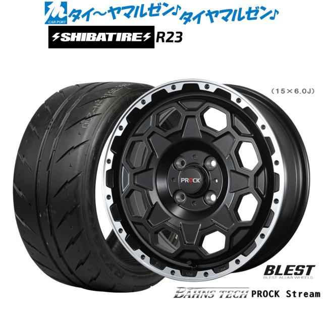 ニューレイトン バーンズテック プロックストリーム 14インチ 6.0J SHIBATIRE シバタイヤ 200R (R23) 175/60R14 サマータイヤ ホイール4本セット